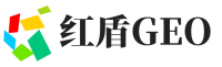 宁德红盾GEO